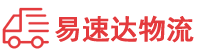 株洲到叠彩区物流公司